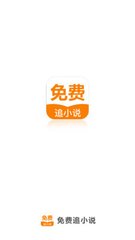 山西太原代办菲律宾签证下签快无担保